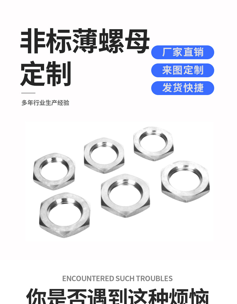 详情螺母1_01