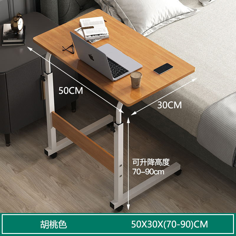 干净 床上书桌笔记本电脑桌 电脑桌升降桌卧室宿舍桌懒人桌折叠桌|undefined