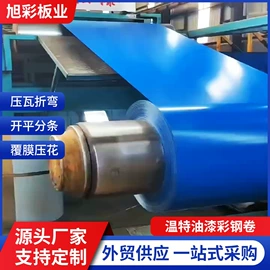 彩涂板;彩涂卷;不锈钢板