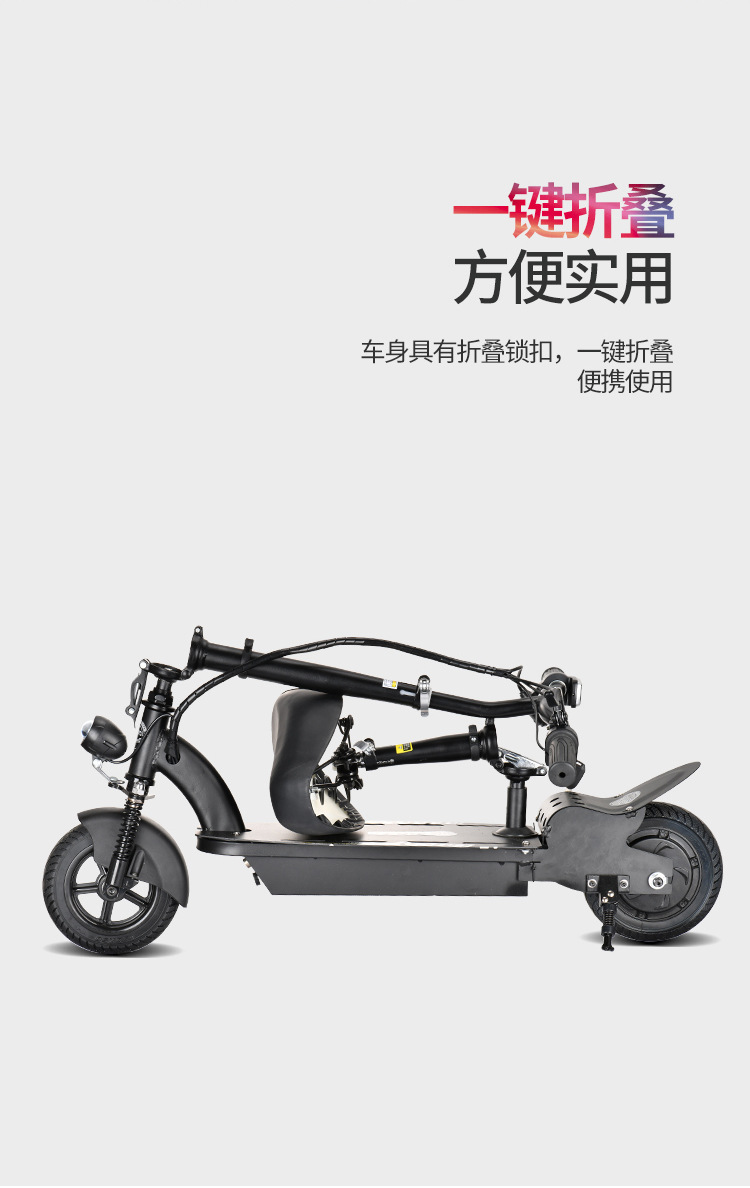 Battery Car Small Folding Electric Car Adult Mini Small Electric Car Scooter for Men and Women Electric Scooter