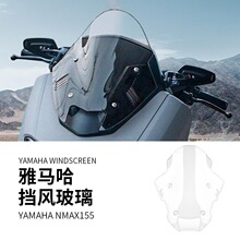 �m�����R��NMAX155���b���L����ǰ���L�𶷿� �L�����L���o��͸��