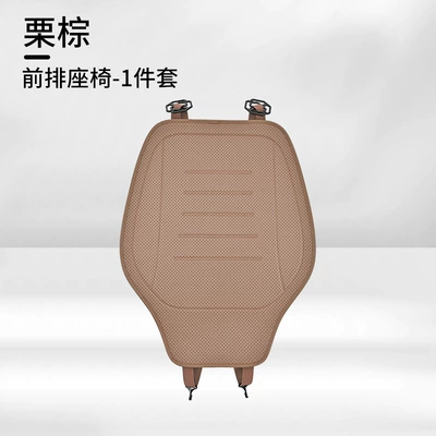 Cover Ventilated Seat Breathable – Seat cushion, seat cover - cb-001-chestnut-brown-ultra-thin-front-row-1-piece