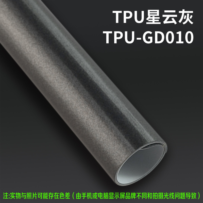VKOL TPU改色膜源头工厂汽车彩色车衣车身改色膜漆面保护膜抗划痕|undefined