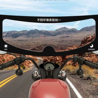 film, anti-fog film, electric vehicle | Motorcycle helmet anti-fog film