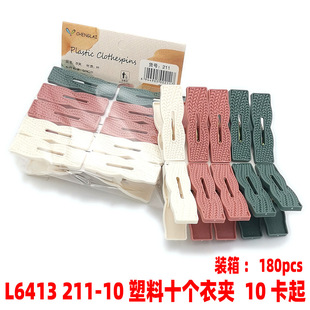 L6413 211-10����ʮ���A �๦�����Ϸ��L�ޱ��A�����A��̖�·�