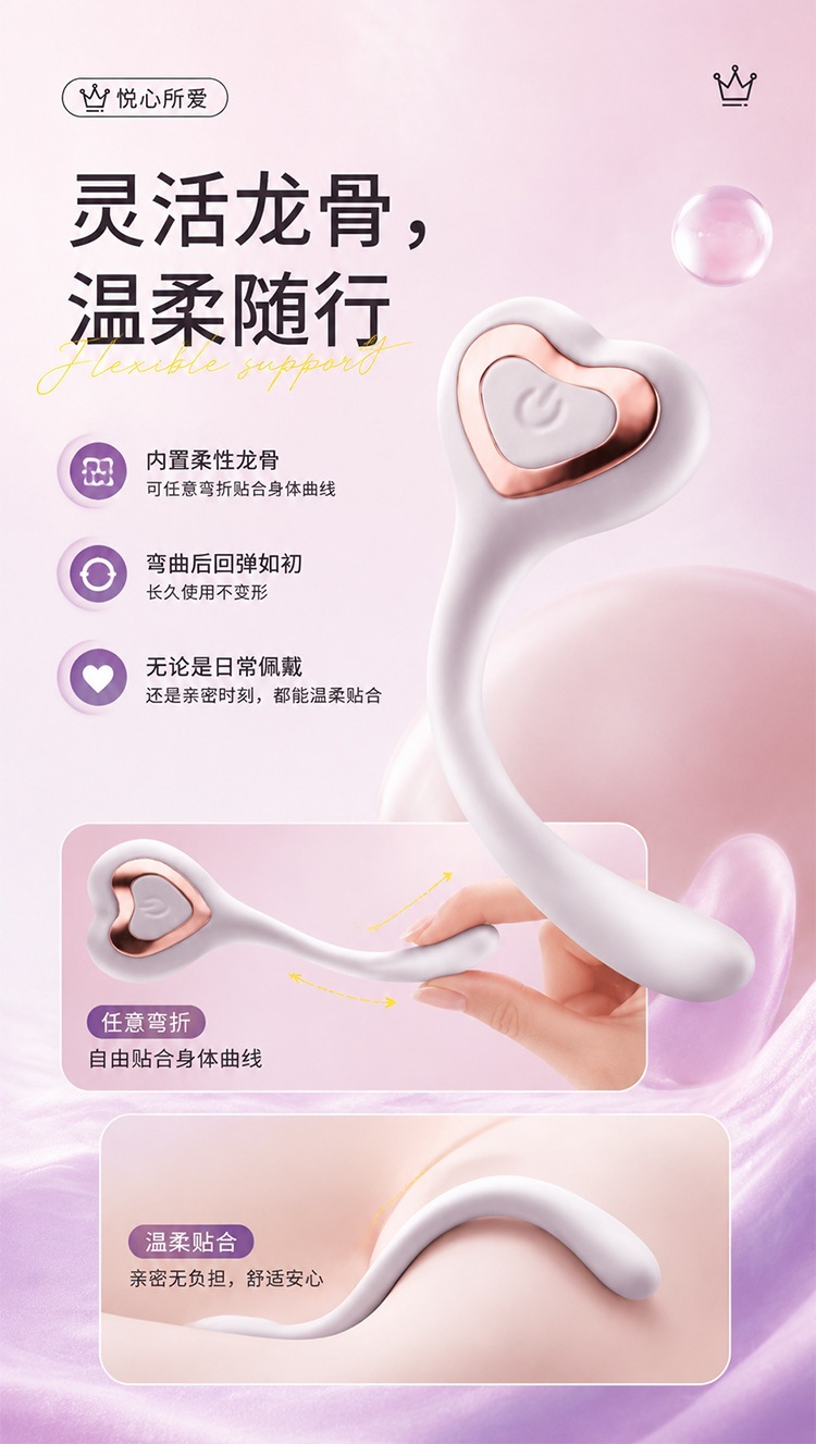 Jiuai Yuexin Wand Vibrator with Magnetic Charging and App Remote Control — detail image 3