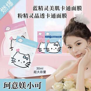 KEYIMEI����Zkt��ͨ��Ĥ��ͨ���w�W�t��ͬ��