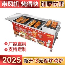 燃气摇滚烤鸡炉商用自动旋转烤箱奥尔良液化气煤气烤鸡腿车烧烤炉