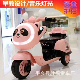 儿童滑板车;儿童电动车;儿童三轮车