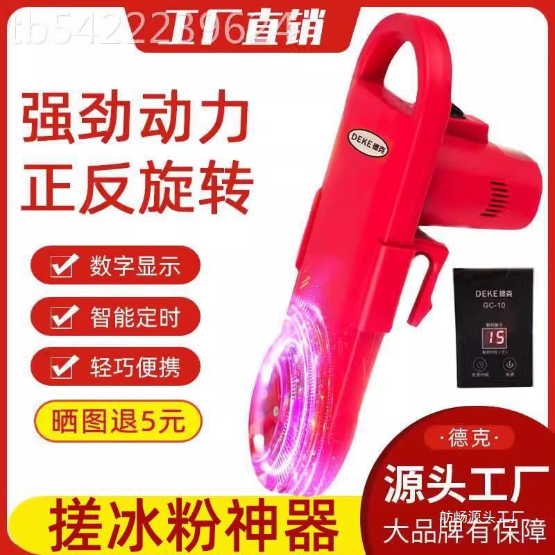 Automatic Ice Powder Washing Machine, Portable Household Washing Machine, Small Dormitory Washing Machine for Lazy People to Wash Socks Automatic Ice Powder Washing Machine, Portable Household Washing Machine, Small Dormitory Washing Machine for Lazy People to Wash Socks