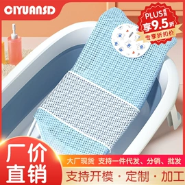 家用盆;儿童座便器;婴儿浴盆