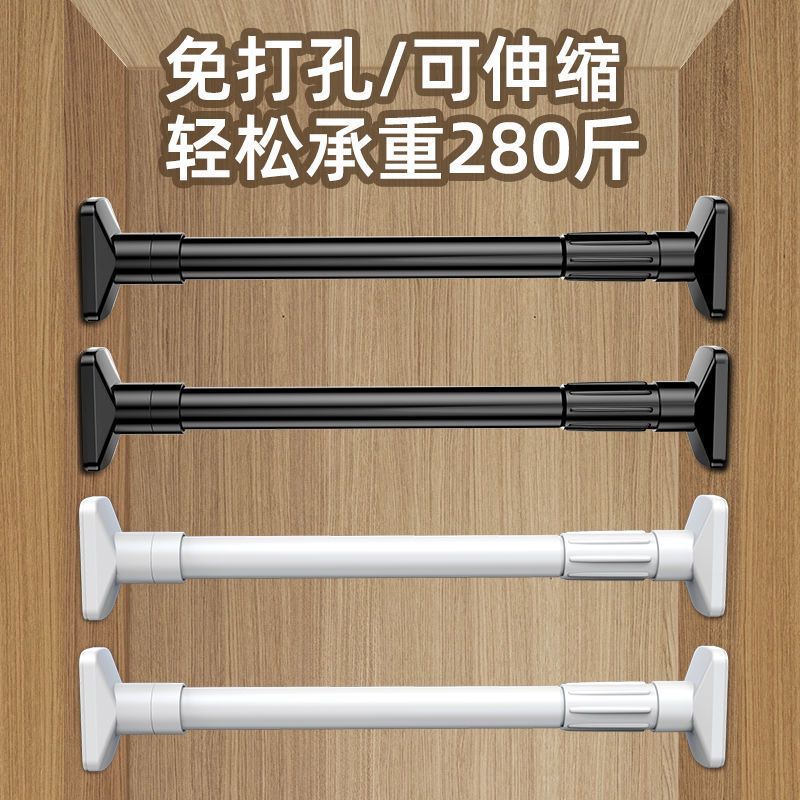 Telescopic drying rack