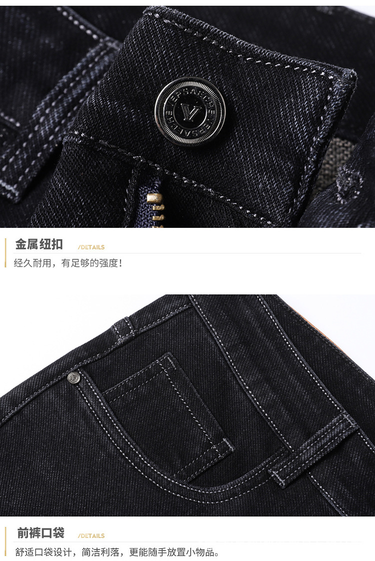 牛仔裤男士高端宽松直筒弹力中高腰休闲百搭男装工厂批发秋冬厚款详情13