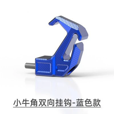 Motosiklet dəbilqələri NQ electric car side hook - blue