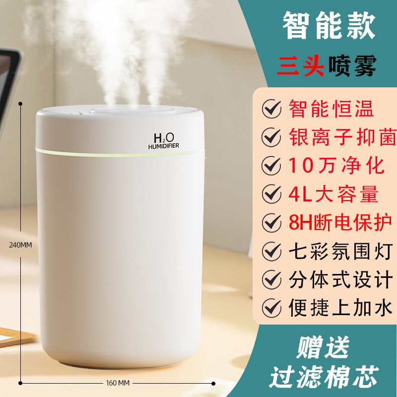 2025新款USB加湿器家用卧室办公室桌面空气教室补水喷雾礼品便携|undefined