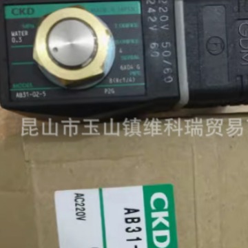CKD电磁阀AB41-03/04-1/2/3/4/5/6/7/8-03A-02E-DC24V AC220V 110