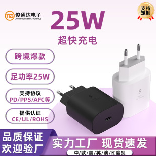 �m������25W�WҎPD��������^S20�֙CS24ӢҎtype-c��Ҏ�����