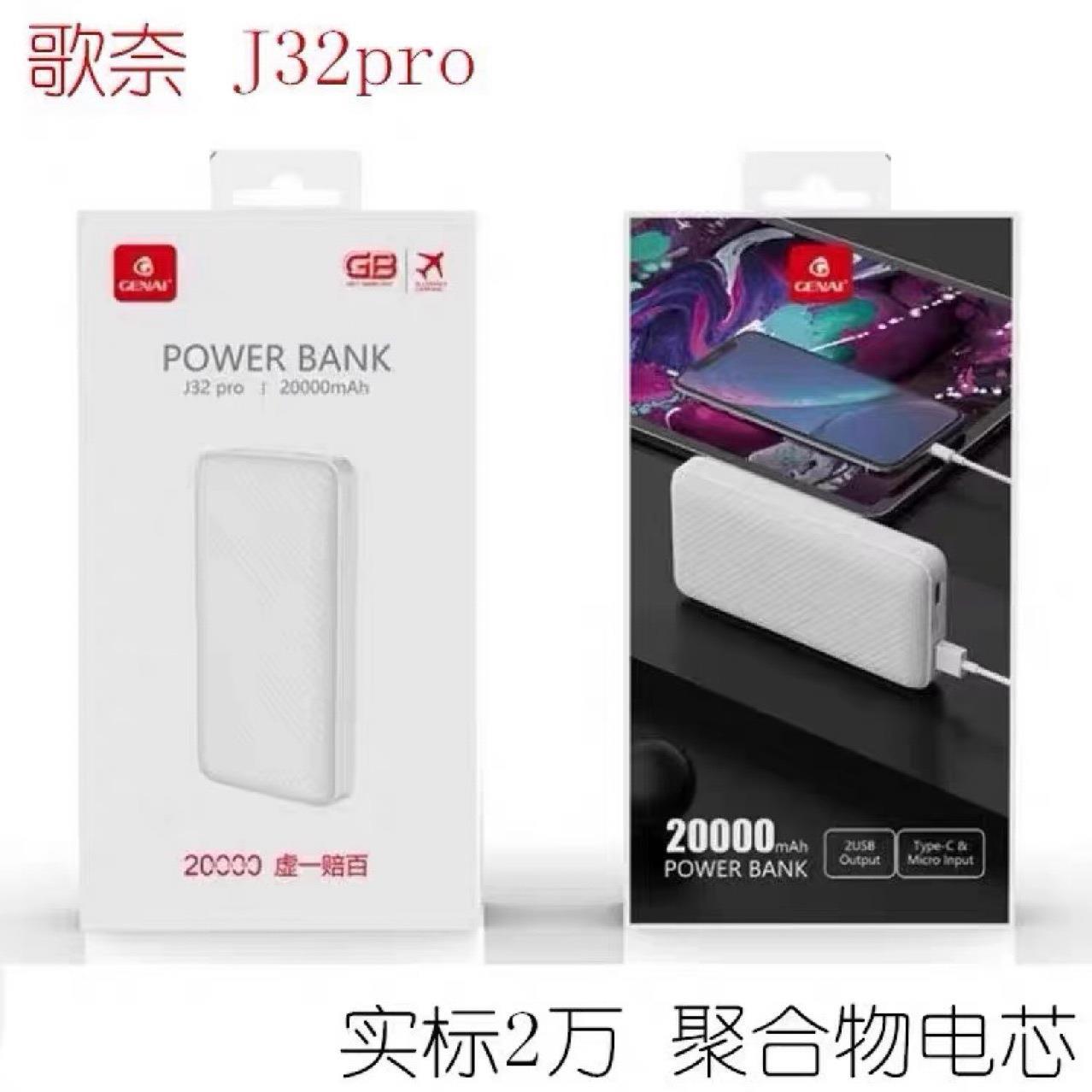 Gonai J32Pro Power Bank 20000 Ultra-Thin Polymer 20,000 Mah Fast Charging Worry-Free Lithium Battery for Boarding