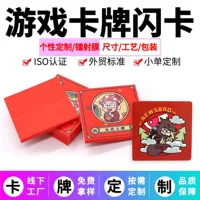 Убийство оборотня настольная игра карточная железная коробка для взрослых Досуг Вечеринка настольная игра Оборотень убийство игры производитель карт изготовление на заказ