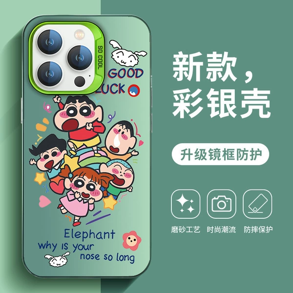 [Colorful Silver Green] Crayon Shin-Chan Member-ACY290
