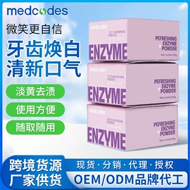 牙贴;口腔护理套装;其他口腔护理