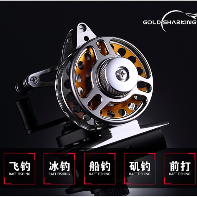 Rueda delantera Kingshark SK con descarga de todo el metal anti-agua de mar rueda delantera rueda de relación de velocidad múltiple rueda 2,2: 1 rueda de balsa