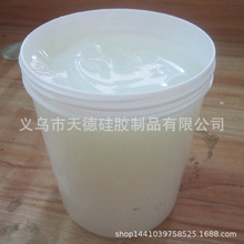 厂家供应供货水性压敏胶，不干胶，热熔胶，多功能液体硅胶