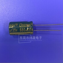 ��������35V680UF GR687M035G17RROEL4FPO 35V680UF ���10*17