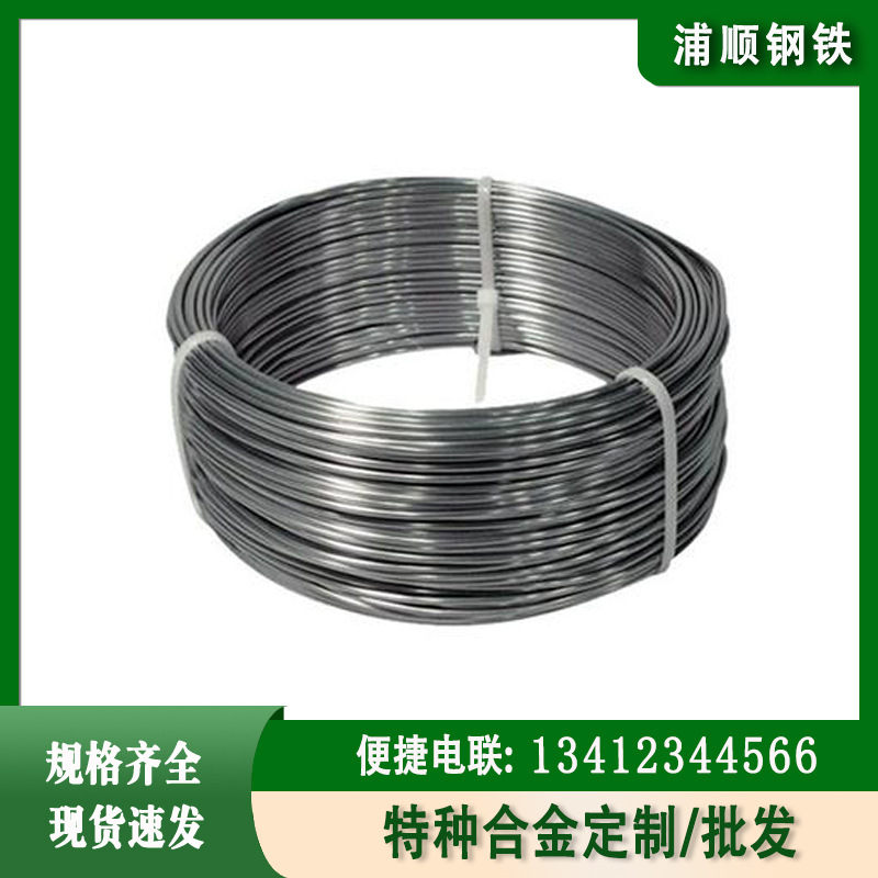4j29可伐合金丝铁镍钴合金丝玻璃封接合金丝4j29合金线