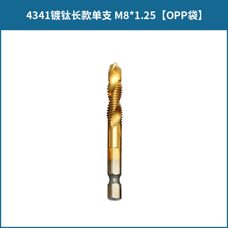 Acero de alta velocidad Chapado en titanio tres en uno multifuncional hexagonal mango compuesto grifo roscado y perforación biselado compuesto de la máquina todo en uno