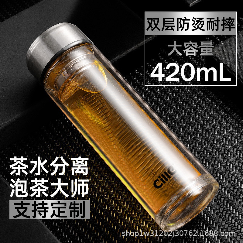 Xile Double-Layer Glass Men's Tea Cup Special Water Cup Large Capacity Tea Water Separation Cup Household Drinking Cup Xile Double-Layer Glass Men's Tea Cup Special Water Cup Large Capacity Tea Water Separation Cup Household Drinking Cup