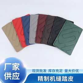 车身及附件;脚踏板;通用脚垫