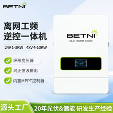 MPPT�x�W̫��ܹ��l��׃������һ�w�C24V1-3kw/48V4-10kw�����Ҳ�