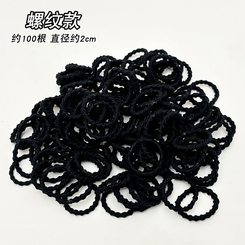 Pequeña banda de goma disponible negra para las mujeres, alta banda de goma elástico y durable, Banda del pelo, Banda del pelo para las muchachas