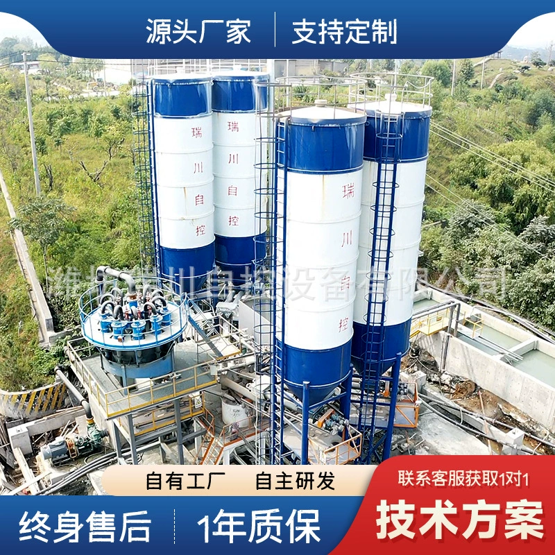 Станция смешивания промышленных отходов, станция смешивания десульфурированного гипсового бетона, коммерческая станция смешивания шлака, завод по производству сборного бетона из электрического каменного шлака