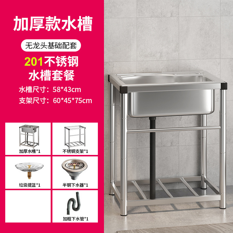 户外庭院洗手台洗衣台盆洗手池不锈钢盆台面支架一体家用一体式g^|undefined