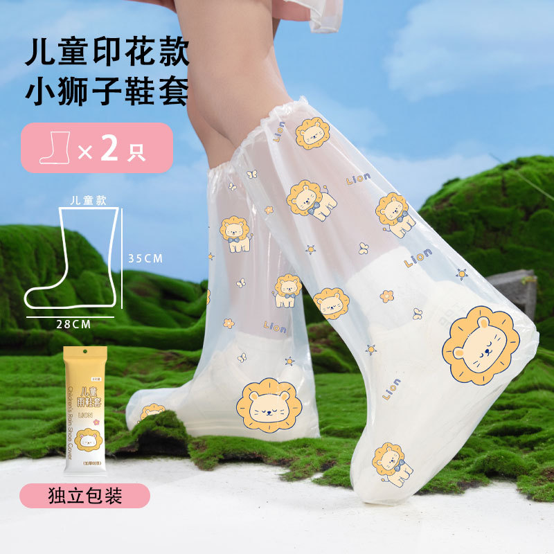 Cubrezapatos infantiles con estampado de león a rayas e independientes, de 28*39 cm.