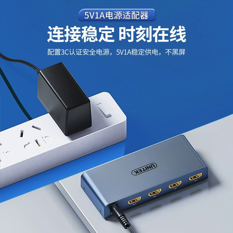 Ультра-выход HDMI-разветвитель UNITEK три в одном выходе 3 входа 1 выход 4K высокое разрешение видео экран резак V133A