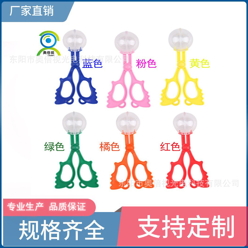 工厂直营儿童捕虫器户外教学器材 蝴蝶蜘蛛等昆虫夹镊子剪刀
