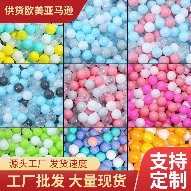 Children's Macaron Ocean Ball Baby Colorful Ball Toy Indoor Baby Ball Pool Fence Wave Ball