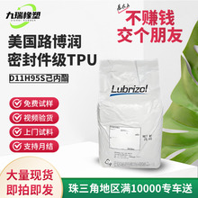 ���l����·����tpu͸������d11h95s���̙Cе�͸ߜ��ͷ�늾������z