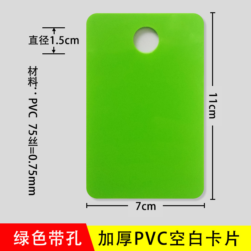 Etiqueta Colgante de Precio de Plástico PVC Transparente e Impresa para Ropa y Publicidad image 53
