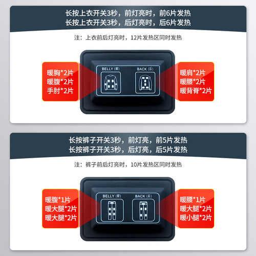 New winter smart APP temperature controlled thermal underwear set men and women heating underwear autumn clothes long trousers electric heating clothing