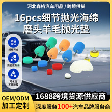 16pcsϸ���׹⺣��ĥͷ��ë�׹��0.5-1Ӣ���׹��̵��Ӽ��׹⹤��