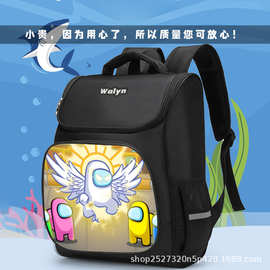 太空杀书包男孩儿童小学生幼儿园背包上学书包一至六年级双肩减负