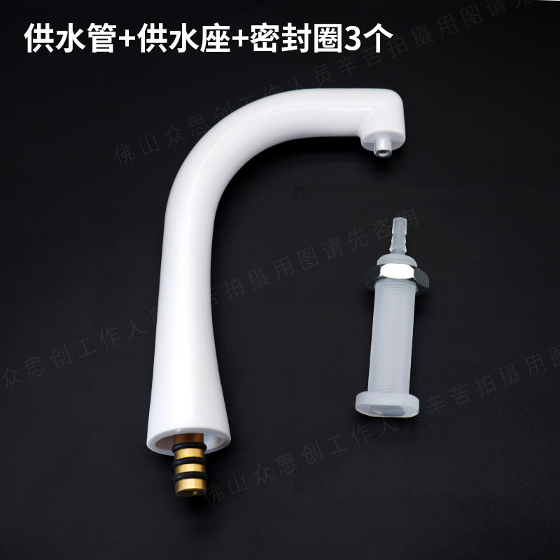 Water supply pipe+seat