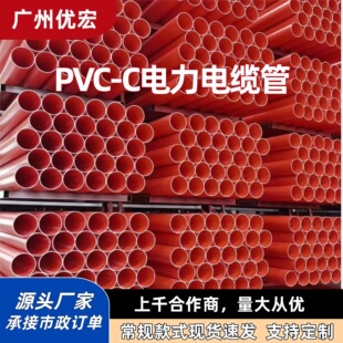 cpvc�߉�����܏S�����lPVC����ʽ����ܼtɫ��ɫ ��|����o�׹�
