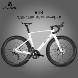 CYCTRAC�¿�R18���ٰ湫·܇R7120�����͵��x̼���l̼݆��·��ِ