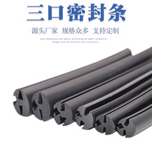 ��Ԫ�ұ��C��늚♙�������l����EPDM͸ҕ������Ƕ�l���L�����z�l