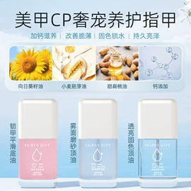 指甲油;卸甲用品;其他美甲产品